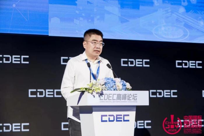 重构数智生态 捕捉变局价值｜ CDEC高峰论坛圆满召开