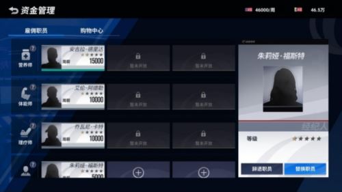 生涯模式内测版登场 来《绿茵信仰》踏上球王之路