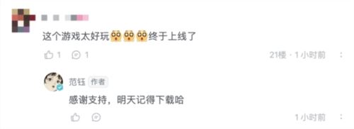 光子口碑新作——高分武侠单机游戏《末刀》正式上线