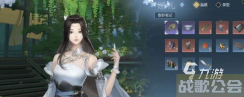 逆水寒手游情缘点怎么刷 情缘点获取方式 