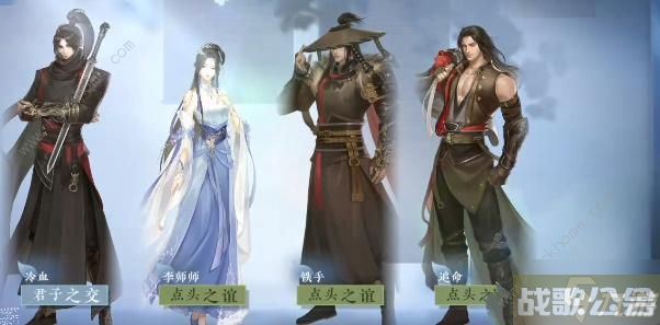 逆水寒手游万化纵游攻略 万化纵游在哪学