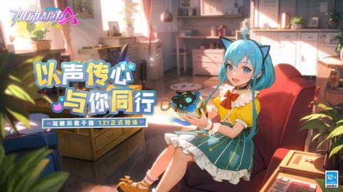 《机动都市阿尔法》全新驾驶员栗子酱正式登场