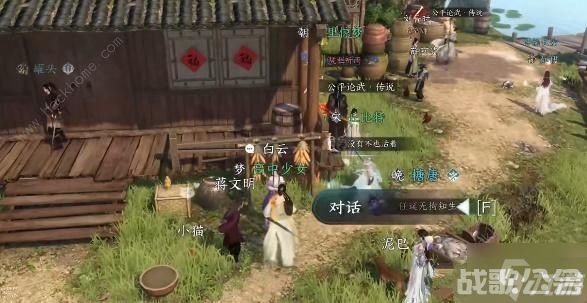 逆水寒手游桃溪泥人任务怎么做 桃溪泥人任务完成攻略 逆水寒手游桃溪泥人任务怎么做 桃溪泥人任务完成攻略