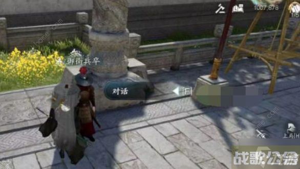 逆水寒手游异乡谁解语成就怎么得 异乡谁解语成就达成攻略