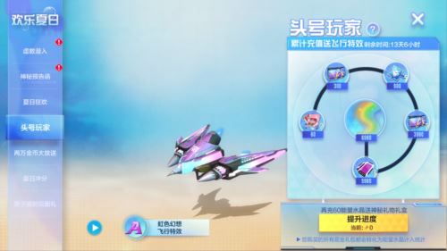 《机动都市阿尔法》全新驾驶员栗子酱正式登场