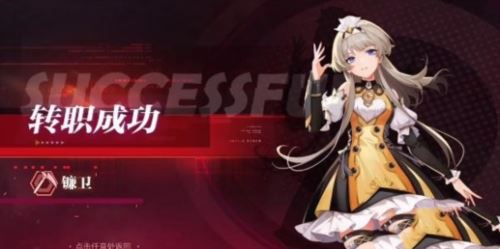 晶核魔偶师转职任务怎么做 晶核魔偶师转职任务怎么做