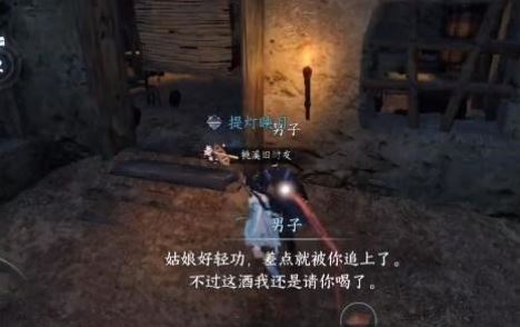 逆水寒手游西风客怎么做 奇遇任务攻略