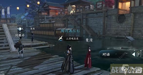 逆水寒手游信里乾坤任务怎么做 信里乾坤任务完成攻略 逆水寒手游信里乾坤任务怎么做 信里乾坤任务完成攻略