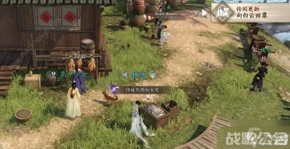 逆水寒手游桃溪泥人任务怎么做 桃溪泥人任务完成攻略 逆水寒手游桃溪泥人任务怎么做 桃溪泥人任务完成攻略