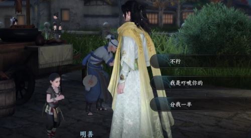 逆水寒手游普度众鸭奇遇怎么做