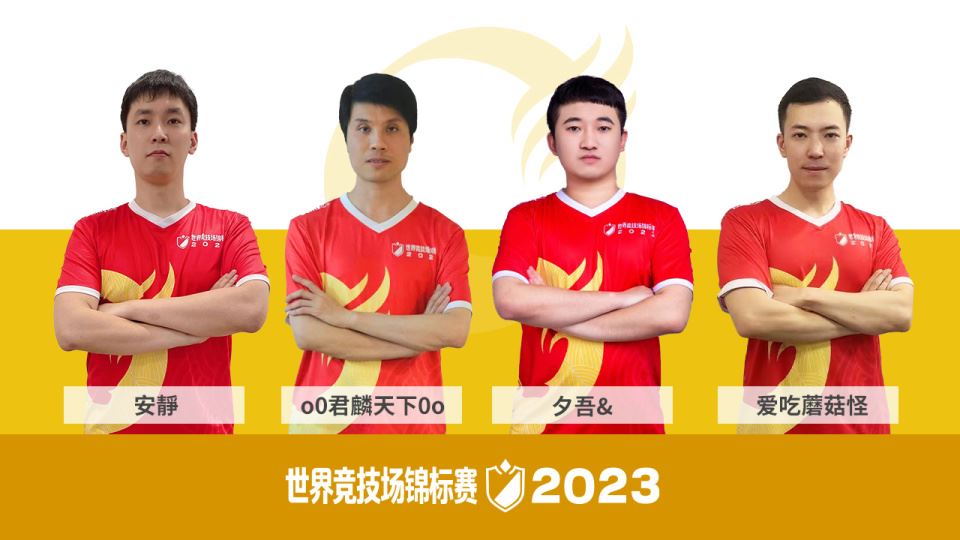 魔灵召唤：2023世界竞技场锦标赛中国选拔赛 8月5日深圳开启