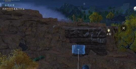 逆水寒手游何人立碑怎么做任务 奇遇完成方法