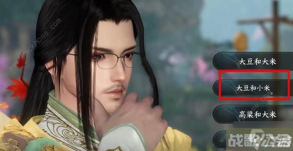 逆水寒手游桃溪泥人任务怎么做 桃溪泥人任务完成攻略 逆水寒手游桃溪泥人任务怎么做 桃溪泥人任务完成攻略