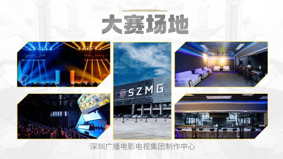 魔灵召唤：2023世界竞技场锦标赛中国选拔赛 8月5日深圳开启