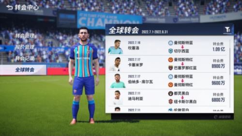 生涯模式内测版登场 来《绿茵信仰》踏上球王之路