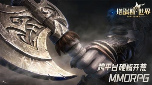 《塔瑞斯世界》亮相2023ChinaJoy 领衔双端MMO新时代