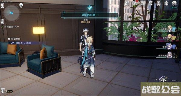 星穹铁道神奇扑满在哪里第一天攻略 异常勘测其一