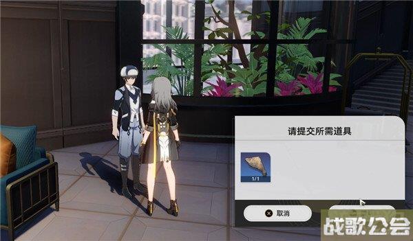 星穹铁道神奇扑满在哪里第一天攻略 异常勘测其一