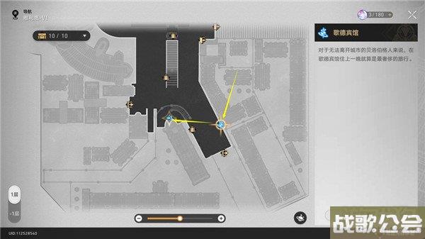 星穹铁道神奇扑满在哪里第一天攻略 异常勘测其一