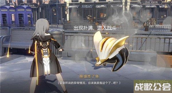 星穹铁道神奇扑满在哪里第一天攻略 异常勘测其一