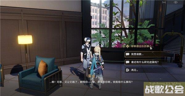 星穹铁道神奇扑满在哪里第一天攻略 异常勘测其一