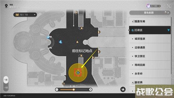 星穹铁道神奇扑满在哪里第一天攻略 异常勘测其一