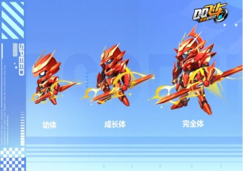 QQ飞车手游全新机甲哈雷特亮相7.29年中盛典