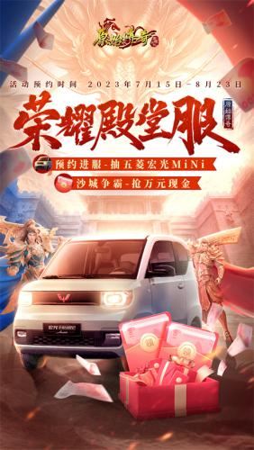 行会风云短剧上映 钟丽缇带你玩转！