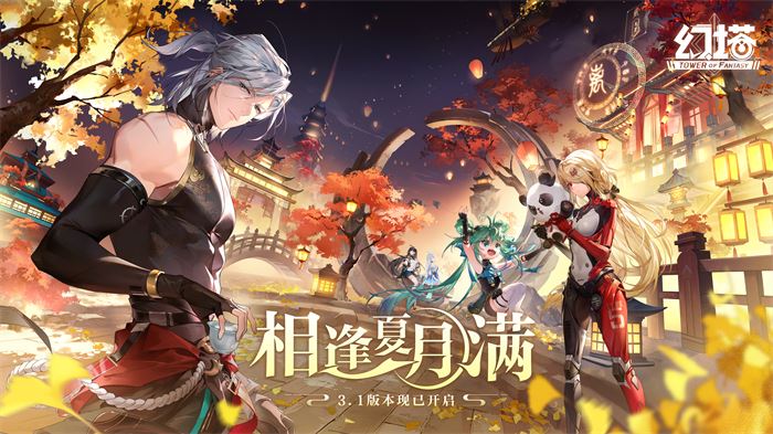 第三届游戏创新大赛结果揭晓,《崩坏:星穹铁道》等作品获奖