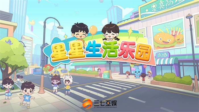 第三届游戏创新大赛结果揭晓,《崩坏:星穹铁道》等作品获奖
