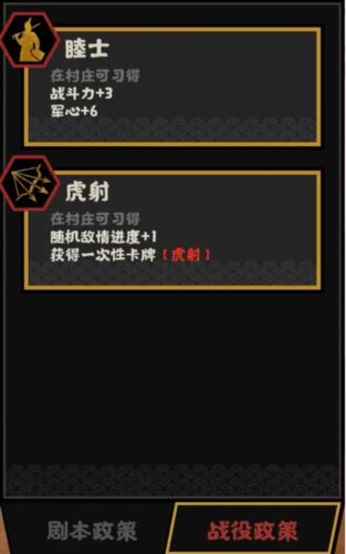 无悔华夏李广怎么样 无悔华夏李广怎么样