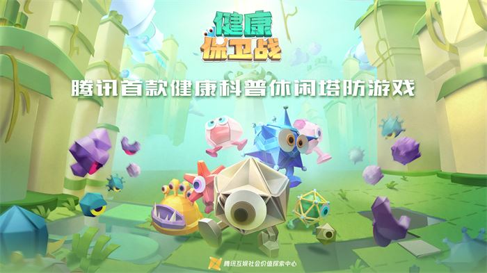 第三届游戏创新大赛结果揭晓,《崩坏:星穹铁道》等作品获奖