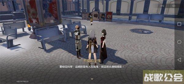 星穹铁道神奇扑满在哪里第二天攻略 位置在哪儿 星穹铁道神奇扑满在哪里第二天攻略 位置在哪儿