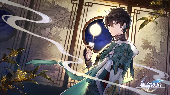 第三届游戏创新大赛结果揭晓,《崩坏:星穹铁道》等作品获奖