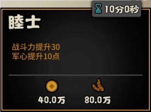 无悔华夏李广怎么样 无悔华夏李广怎么样