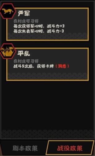 无悔华夏周亚夫怎么样