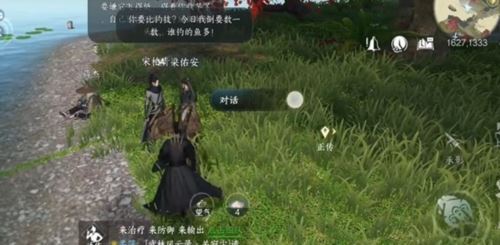 逆水寒手游所谓胜负欲怎么完成 逆水寒手游所谓胜负欲怎么完成