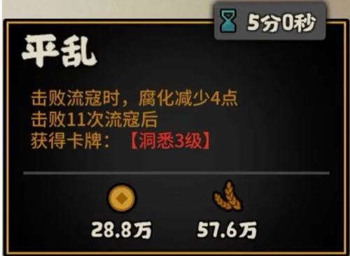 无悔华夏周亚夫怎么样