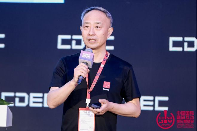 【会议】以价值 赢未来 | 全球游戏产业峰会圆满落幕