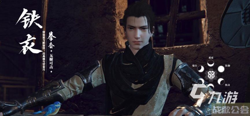 逆水寒手游铁衣在后期好用吗 逆水寒手游铁衣强度介绍