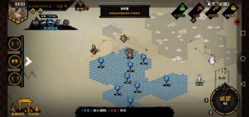 无悔华夏大禹治水怎么通关