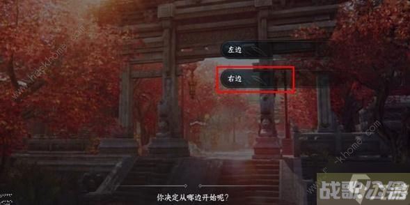 逆水寒手游大胃王攻略 大胃王游历任务怎么做