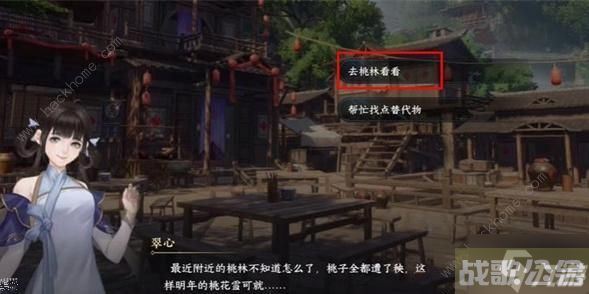 逆水寒手游跌落山崖攻略 跌落山崖怎么进