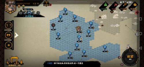 无悔华夏大禹治水怎么通关