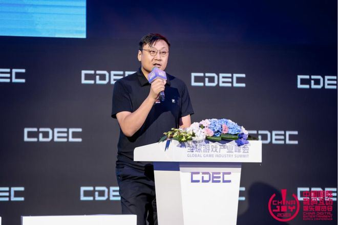 【会议】以价值 赢未来 | 全球游戏产业峰会圆满落幕