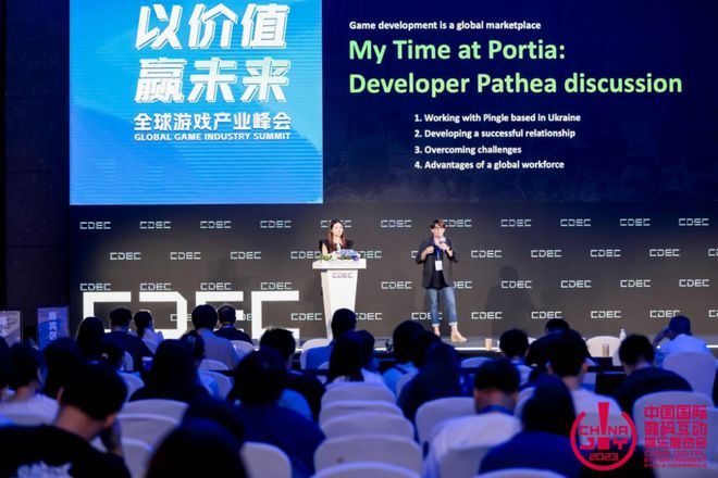 【会议】以价值 赢未来 | 全球游戏产业峰会圆满落幕