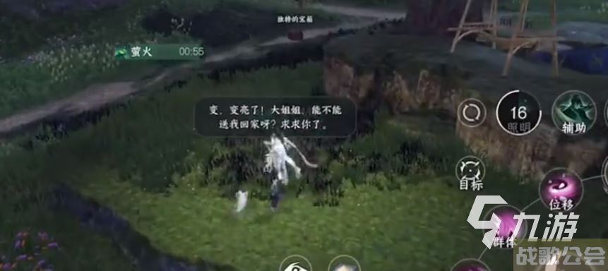 逆水寒手游桃溪村送小孩儿攻略 逆水寒手游怎么送小孩儿回家