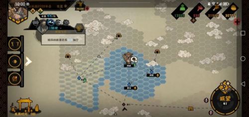 无悔华夏大禹治水怎么通关