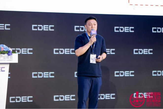 【会议】以价值 赢未来 | 全球游戏产业峰会圆满落幕