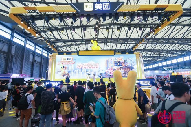 相伴二十载 越来悦精彩！2023 年第二十届 ChinaJoy 盛大开幕